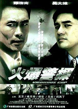 《金珍善》主视觉